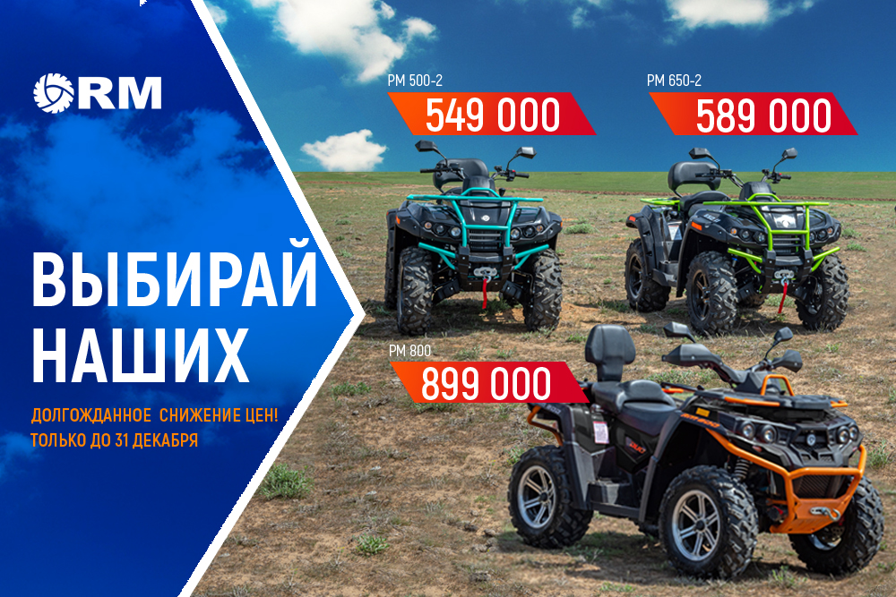 Выбирай наших! — спецпредложение Автосалон 2000