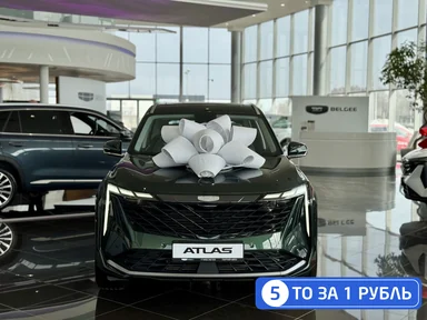 Купить Geely Atlas, II Зеленый 1.5 AMT (147 л.с.) от 2869990 ₽. в Балаково
