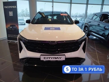 Купить Geely Cityray Белый 1.5 AMT (147 л.с.) от 2624990 ₽. в Балаково