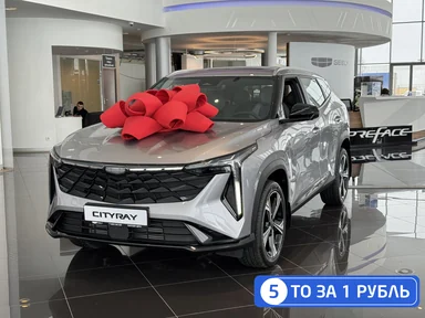 Купить Geely Cityray Серебристый 1.5 AMT (147 л.с.) от 2434990 ₽. в Балаково