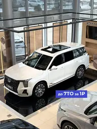 GS8, II