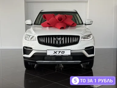 Купить Belgee X70, I Рестайлинг Белый 1.5 AMT (150 л.с.) 4WD от 2626990 ₽. в Балаково