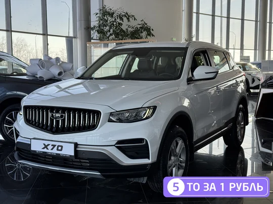 X70, I Рестайлинг