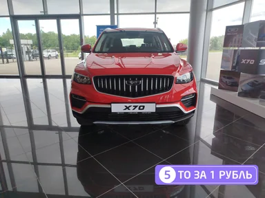 Купить Belgee X70, I Рестайлинг Красный 1.5 AT (150 л.с.) от 2205990 ₽. в Балаково