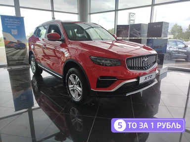 Купить Belgee X70, I Рестайлинг Красный 1.5 AT (150 л.с.) от 2205990 ₽. в Балаково