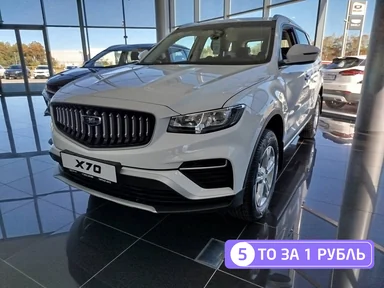 Купить Belgee X70, I Рестайлинг Белый 1.5 AT (150 л.с.) от 1899990 ₽. в Балаково