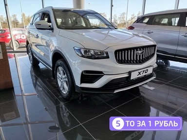 Купить Belgee X70, I Рестайлинг Белый 1.5 AT (150 л.с.) от 1899990 ₽. в Балаково