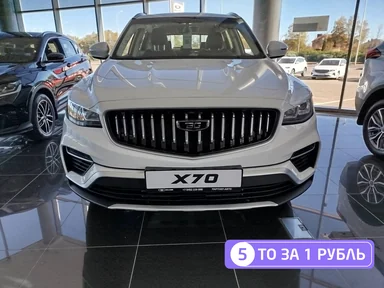 Купить Belgee X70, I Рестайлинг Белый 1.5 AT (150 л.с.) от 1899990 ₽. в Балаково