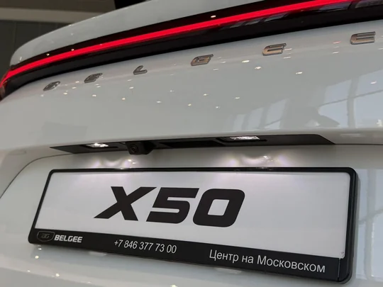 X50+