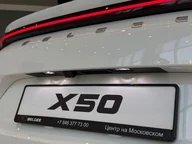 X50+