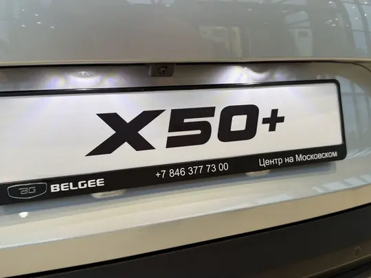 X50+