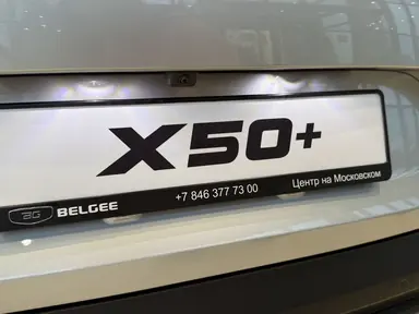 Купить Belgee X50+ Серебряный 1.5 AMT (147 л.с.) от 2509990 ₽. в Самаре