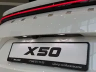 X50+