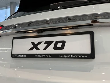 Купить Belgee X70, I Рестайлинг Белый 1.5 AT (150 л.с.) от 2208300 ₽. в Самаре