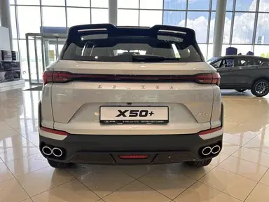 Купить Belgee X50+ Серебристый 1.5 AMT (147 л.с.) от 2130000 ₽. в Самаре