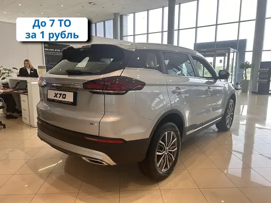 X70, I Рестайлинг