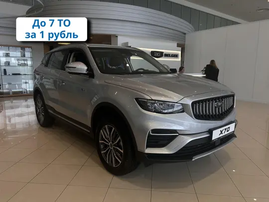 X70, I Рестайлинг