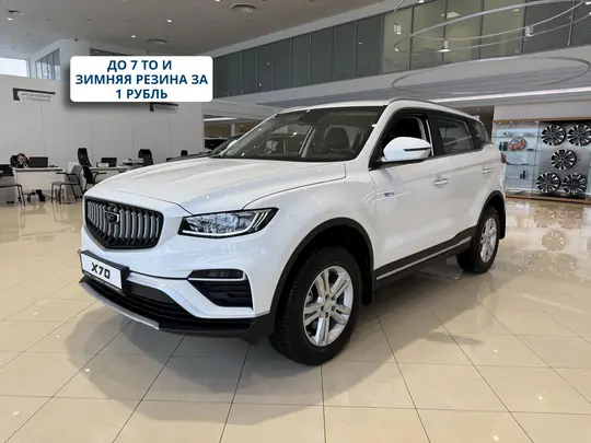 X70, I Рестайлинг