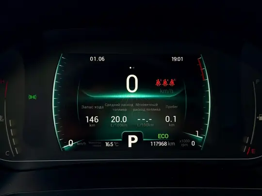 Tiggo 7 Pro