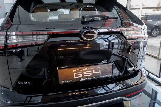 GS4, I