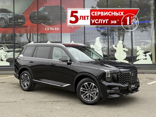 GS8, II