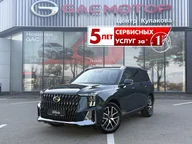 GS8, II