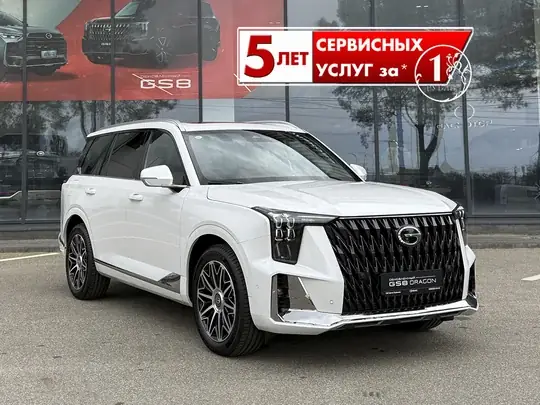 GS8, II
