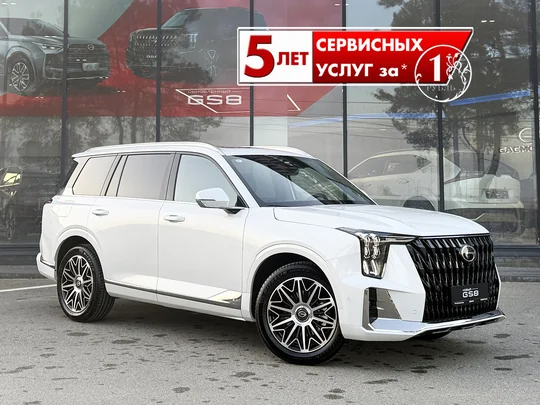 GS8, II