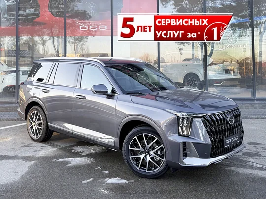 GS8, II