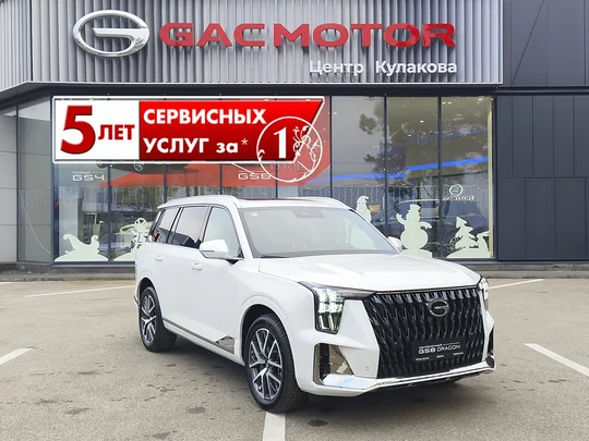GS8, II