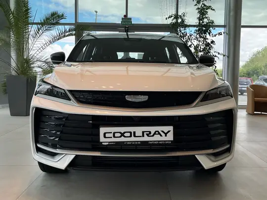 Coolray