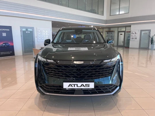 Atlas, II
