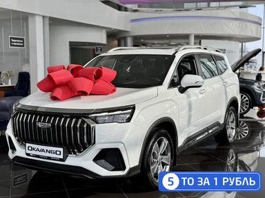 Купить Geely Okavango, I Рестайлинг Белый 2.0 AMT (200 л.с.) от 3038990 ₽. в Саратове