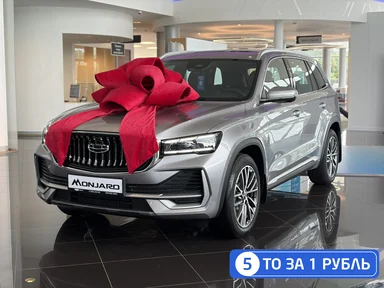 Купить Geely Monjaro, I Серебристый 2.0 AT (238 л.с.) 4WD от 4049990 ₽. в Саратове