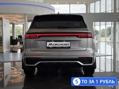 Купить Geely Monjaro, I Серебристый 2.0 AT (238 л.с.) 4WD от 4049990 ₽. в Саратове