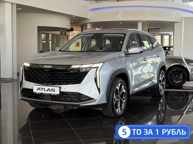 Купить Geely Atlas, II Серебристый 1.5 AMT (147 л.с.) от 2639990 ₽. в Саратове