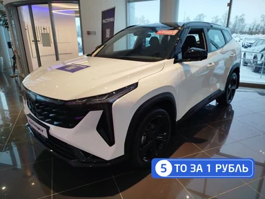 Купить Geely Cityray Белый 1.5 AMT (147 л.с.) от 2624990 ₽. в Саратове