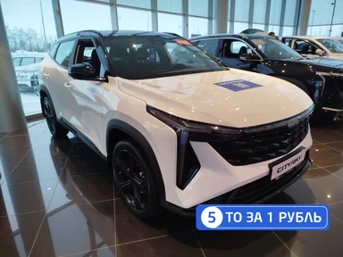 Купить Geely Cityray Белый 1.5 AMT (147 л.с.) от 2624990 ₽. в Саратове