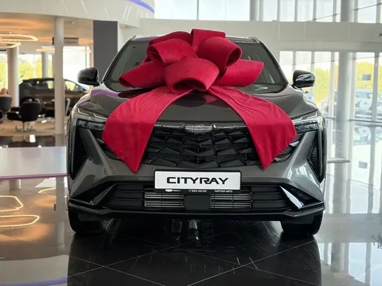 Cityray