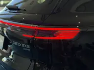 EX5 Гибрид