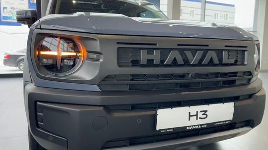 H3, I Рестайлинг