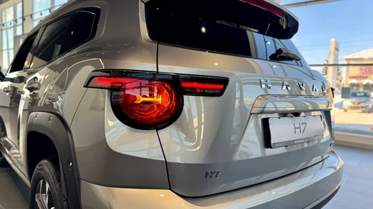 H7, I