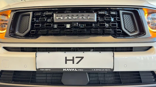 H7, I