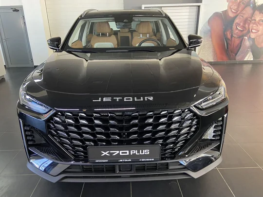 X70 Plus