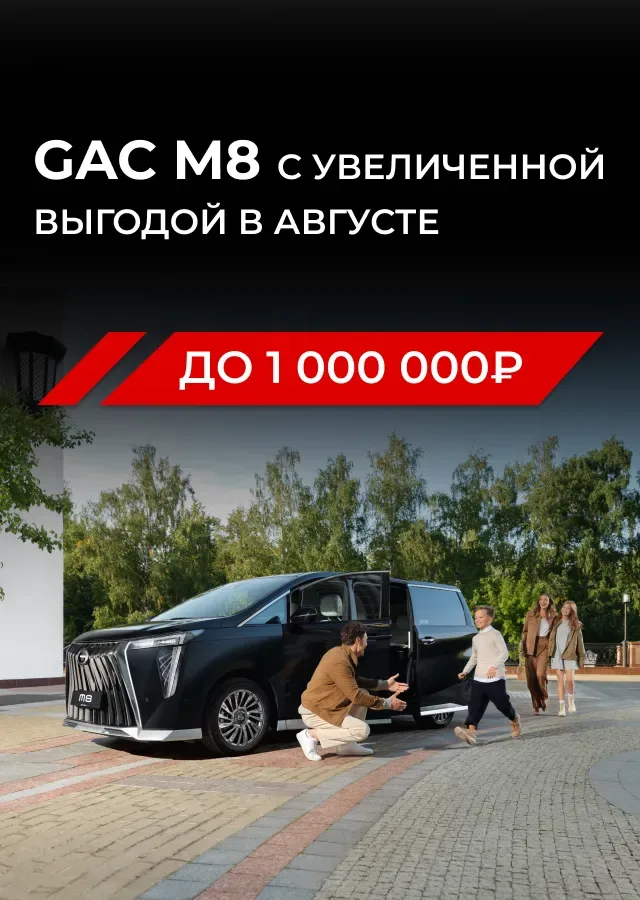 Армада-Авто Официальный дилерский центр в Ульяновске